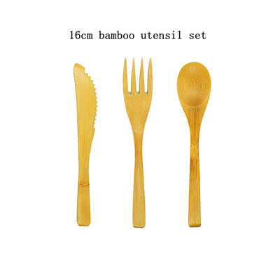 BambooMake.cn Bamboo Cutlery Set 16cm